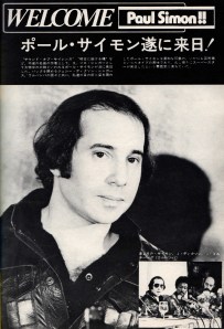 Music Life 1974 May 2