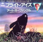 JAP-BrightEyes45-Front